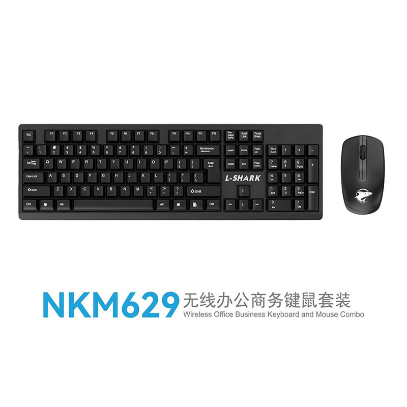 ชุดอุปกรณ์ไร้สาย NKM629 [Spirit Shark]