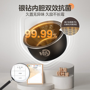 Midea Rice <b>Cooker</b> 4L <b>Multi</b> <b>Function</b> Smart Silver Inner Pot - Product Image 2