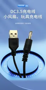 Wholesale USB To DC3.5 Charging Cable Pure Copper Data Cable Fan Lamp Toy Round Hole DC Charging Cable