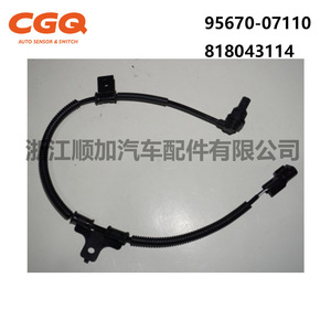 เซ็นเซอร์วัดความเร็วล้อ Kia Abs รุ่น 95670-07110 818043114 Cw51730 สำหรับเปลี่ยนซ่อม - Product Image 3