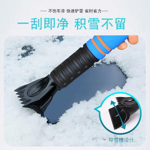 <b>Car</b> Cleaning Glove Extendable Snow <b>Scraper</b> With Fleece Lining Universal Ice Removal Tool Blue And Black - Product Image 3