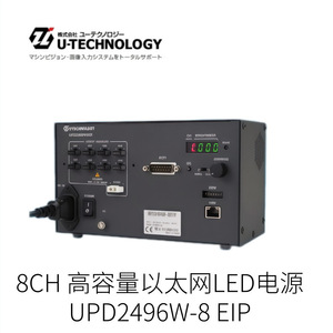 U-TECHNOLOGY แหล่งกำเนิดแสง LED UFLS-751-08W-UT ชุดติดตั้งบนแชสซีอีเธอร์เน็ต ผลิตในญี่ปุ่น - Product Image 3