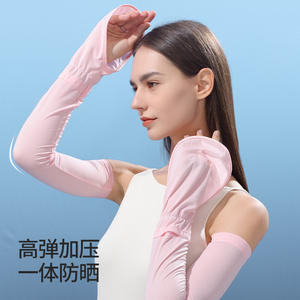 ปลอกแขนป้องกันแสงแดดสำหรับผู้หญิง ผ้าไหมน้ำแข็งสำหรับฤดูร้อน เหมาะสำหรับกิจกรรมกลางแจ้ง ปั่นจักรยาน ขับรถ ตกปลา สีพื้น สีชมพูเชอร์รี่ สีฟ้าคริสตัล - Product Image 1