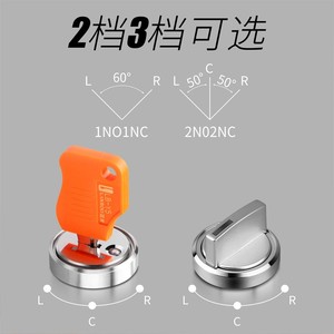 19mm 22mm kim loại ROTARY push button 2-3 <span class=keywords><strong>v</strong></span>ị trí <span class=keywords><strong>Selector</strong></span> chuyển nhấn nút xoay nút xoay núm Kim Loại chuyển đổi - Product Image 2