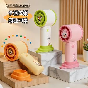 LingPan Portable Handheld <b>Fan</b> With <b>Stand</b> Rechargeable Battery 5W DC Motor Three Speeds For Desk Use - Product Image 1