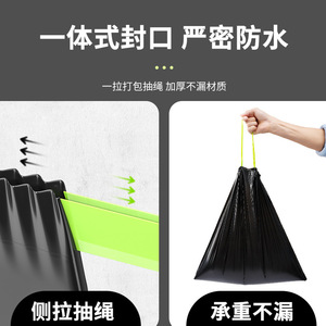 Okiss Drawstring Garbage Bags 450mmx500mm Thickened Black Kitchen Bathroom Trash Bags 80 Pcs Roll - Product Image 5