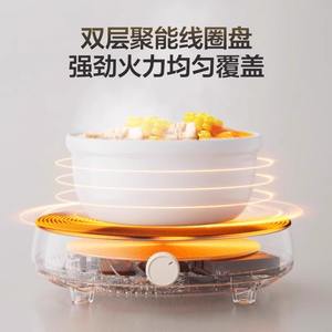 Mini cocina de inducción Supor, estufa eléctrica portátil de un solo quemador de 2100W para uso doméstico y en dormitorios - Product Image 4