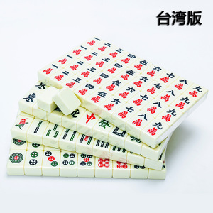 Fichas de Mahjong Blancas Marfil 4042 Lavadas a Mano Duraderas Para Entretenimiento de Ajedrez y Cartas Uso Universal - Product Image 4