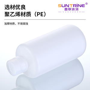 Xinlianchengrun Biotechnology PE Reagent Bottle <b>Small</b> Mouth Semi Transparent Premium Grade Laboratory Sample <b>Container</b> - Product Image 2