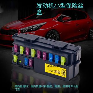 Boîtier de fusibles Hyundai Kia 91951-3X150 CFC EMS, pièce automobile - Product Image 5