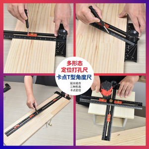 Man Yi Multi Functional Ruler 2 In 1 Woodworking Drilling Positioning T Square Double Sided Angle Scale - Product Image 4