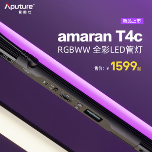 Aputure Amaran T4c RGBWW <b>LED</b> <b>Tube</b> Light Full Color Video Lighting - Product Image 1