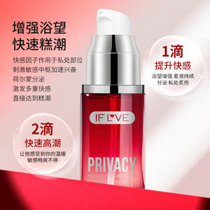 <span class=keywords><strong>Lubricante</strong></span> Íntimo Liquid Pleasure para Uso Íntimo, Producto Sexual Premium - Product Image 3