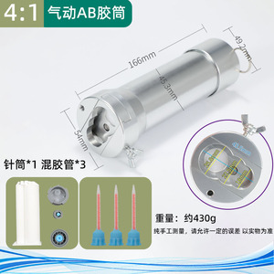 Seringue pneumatique en alliage d'aluminium pour distribution de colle, pièces compatibles avec les produits chimiques standard - Product Image 3
