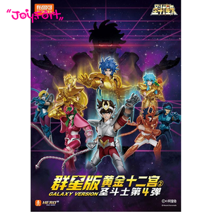 Blokees Saint Seiya Edición Estrellas Volumen 4 - Las Doce Constelaciones Doradas 2, Versión China Original, Modelos para Armar - Product Image 2