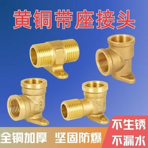 Codo de 90 Grados de Cobre con Rosca Interna de 4 Puntos para Instalación Directa de Tuberías de Agua, Tuberías de Cobre de 6 Puntos para Superficies de Pared - Product Image 5