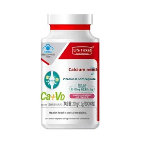 แคลเซียมซิเตรต วิตามินดี ซอฟเจล โคเลคัลซิเฟอโรล ซอฟท์แคปซูล อาหารเสริมเพื่อเพิ่มความหนาแน่นของกระดูกและเสริมภูมิคุ้มกัน ผลิตโดยห้องปฏิบัติการ CNAS - Product Image 4