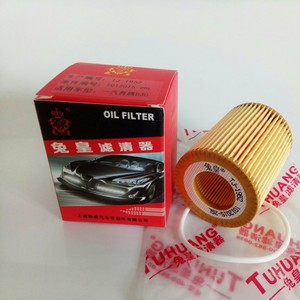 กรองน้ำมันเครื่อง Rabbit King รุ่น 1012015-26L TJ-1952 สำหรับรถยนต์ FAW Besturn B30 Senya R7 - Product Image 2