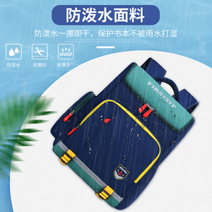 Sac à dos scolaire imperméable pas cher pour les enfants de l'école primaire - Product Image 4