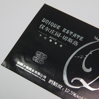 Logotipo personalizado de fábrica, papel negro, astilla, estampado en caliente, etiquetas de vino para botellas, embalaje, pegatina impermeable, Vodka, whisky, champán