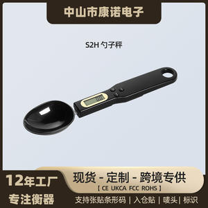 Portable Mini Kitchen Scale with LCD Display 0.1g Measuring Spoon for Medicine Powder & Ingredients Food Scale Gift - Product Image 5