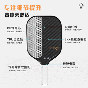 Pickleball Paddle 400x195mm Carbon Fiber 13.4mm Training Standard Shape Single Racket <b>Set</b> With Cover And Balls - Product Image 3