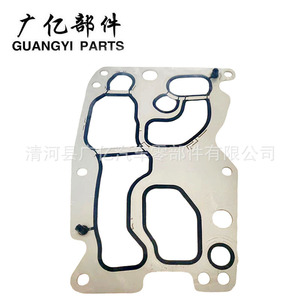 Junta del Enfriador de Aceite Guangyi Parts 11428516396 para Modelos BMW F10 F25 N47 N57 - Product Image 1