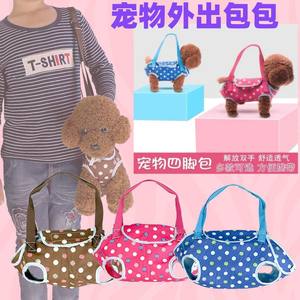 กระเป๋าเป้สะพายหลังสำหรับสัตว์เลี้ยงแบบพกพา ระบายอากาศได้ดี น้ำหนักเบา กระเป๋าใส่แมวแบบสะพายข้าง/สะพายไหล่ ทำจากผ้า Oxford สำหรับสัตว์เลี้ยงขนาดเล็ก สุนัข แมว - Product Image 4