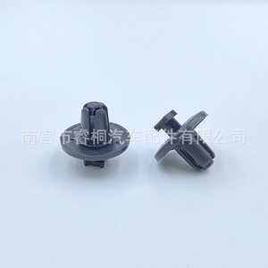 Clips de fixation de garde-boue Shuangxuan 7013J0 en plastique pour Citroën C4 Peugeot 206 307 408 - Product Image 1