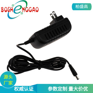 Boshenggao 26V1A <b>Power</b> <b>Adapter</b> DC Output 1M Cable For Fascia Guns Constant Pressure Series - Product Image 5