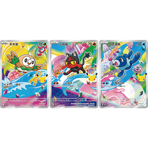 Célébration du 30e anniversaire de Pokémon : Ensemble de cartes illustrées spéciales des partenaires initiaux VOL1, cartes de première édition en papier - Product Image 5