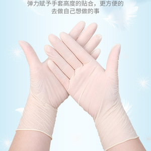 ถุงมือยางลาเท็กซ์แบบใช้แล้วทิ้ง Jade Hands ไม่ผ่านการฆ่าเชื้อ ปราศจากแป้ง เนื้อสัมผัสเรียบ สำหรับงานอิเล็กทรอนิกส์และงานบ้าน - Product Image 2