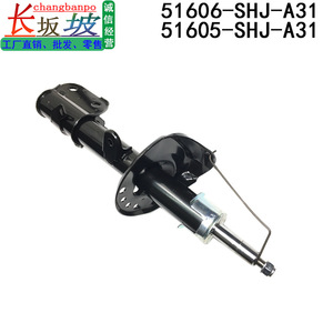 Amortisseur Honda Odyssey 51606-SHJ-A31 avant gauche/droit avec support de remplacement inclus - Product Image 3