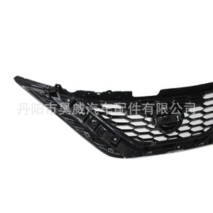 Rejilla Delantera para Nissan Sylphy, Pieza de Repuesto para Parachoques Delantero de ABS con Herrajes de Montaje - Product Image 4