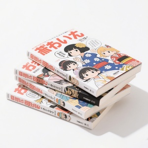 Servicio de Impresión Digital de Libros de Tapa Dura con Cubierta de Cartón, Libros de Historietas de Anime y Manga con Imágenes Personalizadas para Niños, Venta al Por Mayor - Product Image 1
