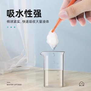 Hynobi Degreased Cotton <b>Balls</b> 50g/bag, small package for skin, oral cavity, and pets. - Product Image 4