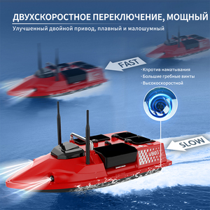 Bateau <span class=keywords><strong>de</strong></span> pêche télécommandé V803 Marine Sonar avec 4 réservoirs d'appâts, double antenne, lumière LED et télécommande pour la pêche à la <span class=keywords><strong>carpe</strong></span> en lac avec sondeur <span class=keywords><strong>de</strong></span> poissons - Product Image 5