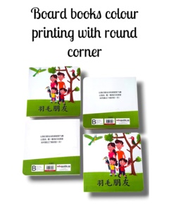 ALSA INTERNATIONAL Impresión de Libros con Cubiertas de Esquinas de Diferentes Formas, Impresión Digital, Laminación de Películas, Encuadernación Perfecta de Alta Calidad - Product Image 5