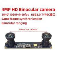 4MP HD 1080P Binoküler Kamera 60fps USB UVC Protokolü Aynı Çerçeve Senkron Derinlik Algılama Kamera Modülü