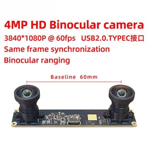 4 МП HD 1080P Бинокулярная камера 60 кадров/с с протоколом USB UVC, модуль камеры для синхронного определения глубины с одновременной передачей изображения - Product Image 4