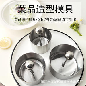 Moule à platine alimentaire rond en acier inoxydable avec base de pressage pour desserts, gâteaux, galettes de viande, pâte de taro, mousse - Product Image 5