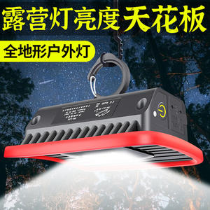 Lampe de camping Hannah L05 45W LED rechargeable, lampe d'urgence extérieure, étanche IPX66, lampe de tente - Product Image 4