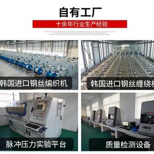 Tuyau en caoutchouc résistant à l'huile tressé en fil d'acier haute pression pour les machines d'ingénierie et les tuyaux hydrauliques minières - Product Image 4