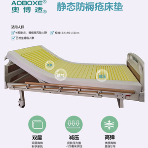 Anti Bedsore Mattress Double Layer Sponge Memory Foam Hospital <b>Bed</b> Care <b>Pad</b> For Elderly Heavy Users - Product Image 3