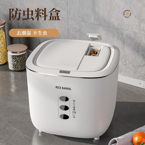 Rice Barrel Automatic Lid Opening 30L Insect Proof Sealed Storage For Grains And Cereals - Product Image 2