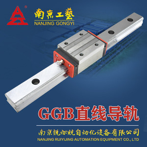 Riel de Guía Lineal Ggb85Aal2P12X2070 de Nanjing Gongyi, Tipo Rodante con Bloqueo y Fijación - Product Image 3