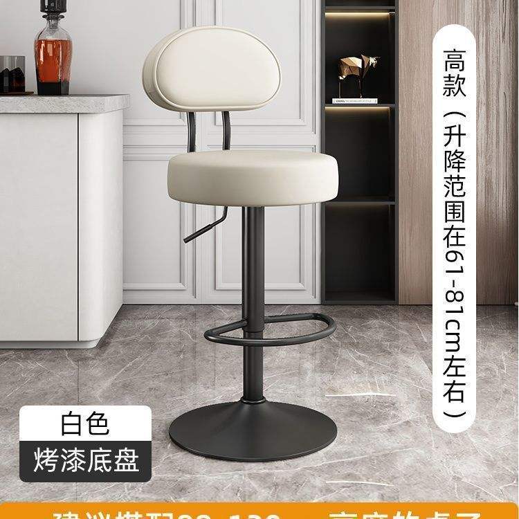 สีขาวไฮเมาท์พร้อมพนักพิง [ฐานสีดำ]