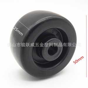 ล้อ PP สีดำ ขนาด 2 นิ้ว แบบมีร่องลื่น รูยึดแบบเกลียว ไม่มีเบรก สำหรับรถเข็น - Product Image 3