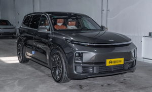 Nouveau 2025 - Ideal Auto Energy-MBH-S Auto Nouvelle Énergie - Product Image 4