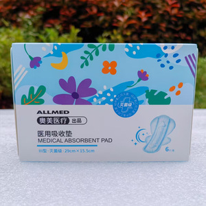 Compresas Sanitarias Aomei, Compresas Nocturnas, Uso Nocturno Extra Largo, Periodo Menstrual, Fugas Laterales - Product Image 1